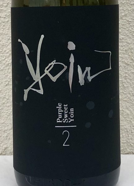 画像1: yoin 余韻＜第二章＞ 芋焼酎25度 1.8L (1)