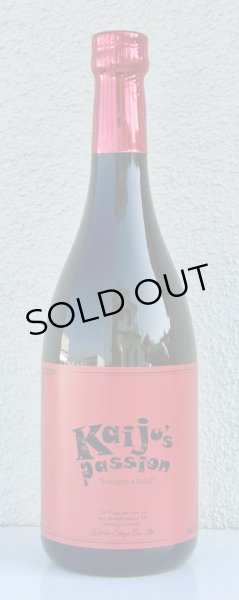 画像2: kaiju's passion（カイジュズ パッション） 芋焼酎25度 720ml (2)