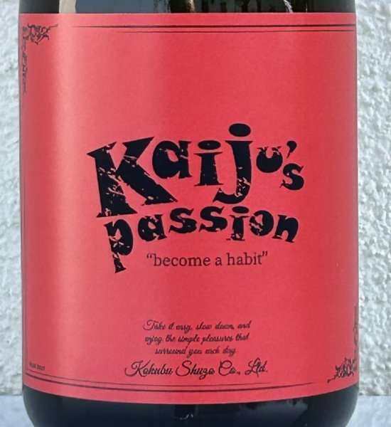 画像1: kaiju's passion（カイジュズ パッション） 芋焼酎25度 720ml (1)