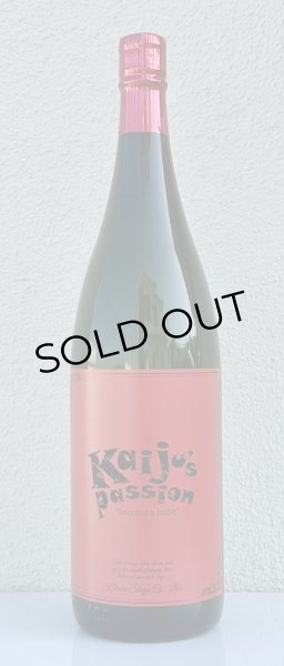 画像2: kaiju's passion（カイジュズ パッション） 芋焼酎25度 1.8L (2)