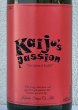 画像1: kaiju's passion（カイジュズ パッション） 芋焼酎25度 1.8L (1)