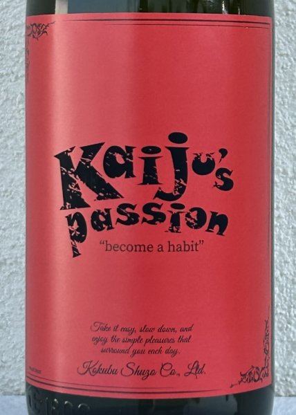 画像1: kaiju's passion（カイジュズ パッション） 芋焼酎25度 1.8L (1)