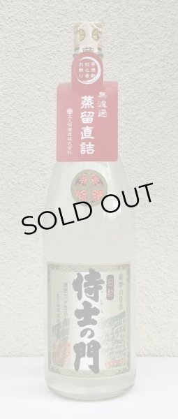 画像2: 侍士の門 蒸溜直詰 芋焼酎25度 1.8L (2)