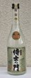 画像3: 侍士の門 蒸溜直詰 芋焼酎25度 720ml (3)