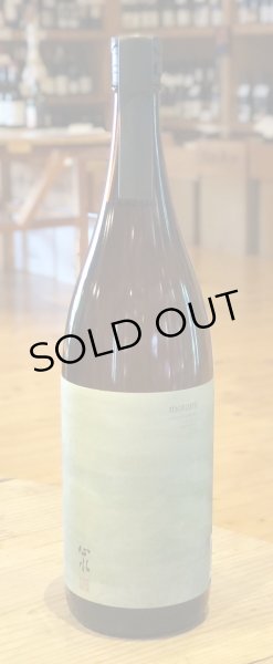 画像2: 心水(もとみ) 黒麹 芋焼酎25度 1.8L (2)