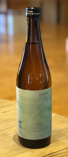 画像2: 心水(もとみ) 黒麹 芋焼酎25度 720ml (2)