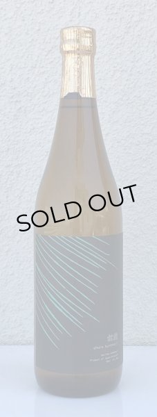 画像2: 松露 黒麹 芋焼酎25度 720ml (2)