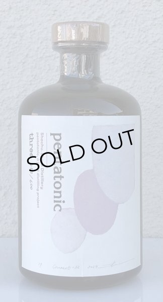 画像2: 松露 pentatonic three 40度 500ml (2)