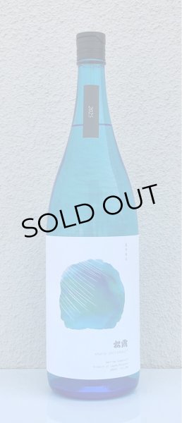 画像2: 松露 夏季限定 芋焼酎20度 1.8L (2)