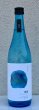 画像2: 松露 夏季限定 芋焼酎20度 720ml (2)
