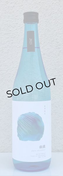 画像2: 松露 夏季限定 芋焼酎20度 720ml (2)