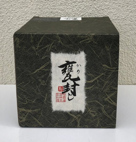 画像2: 松露 甕封じ 芋焼酎25度 1.8L (2)