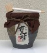 画像1: 松露 甕封じ 芋焼酎25度 1.8L (1)