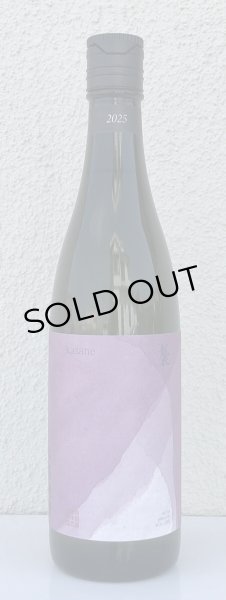 画像2: 松露 襲（かさね）芋焼酎28度 720ml (2)