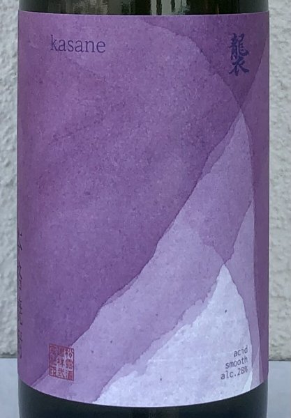 画像1: 松露 襲(かさね)芋焼酎28度 720ml (1)