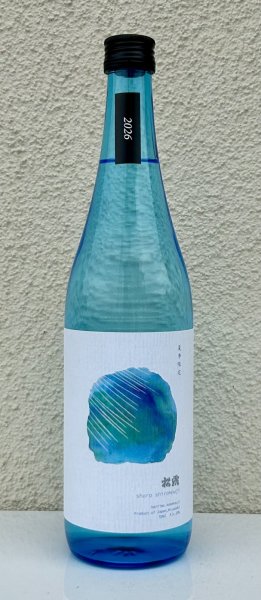 画像2: 松露 夏季限定 芋焼酎20度 720ml (2)