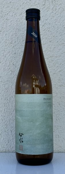 画像2: 心水(もとみ) 黒麹 芋焼酎25度 720ml (2)