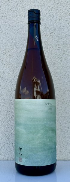画像2: 心水(もとみ) 黒麹 芋焼酎25度 1.8L (2)