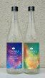 画像3: 松露 Colorful 芋焼酎 30度 720ml (3)