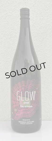 画像2: 若潮 GLOW EP09 芋焼酎25度 1.8L (2)