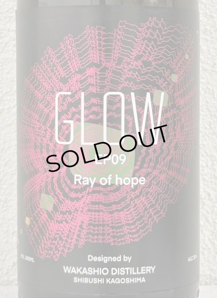 画像1: 若潮 GLOW EP09 芋焼酎25度 1.8L (1)