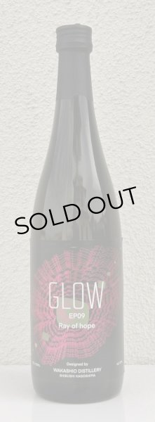 画像2: 若潮 GLOW EP09 芋焼酎25度 720ml (2)