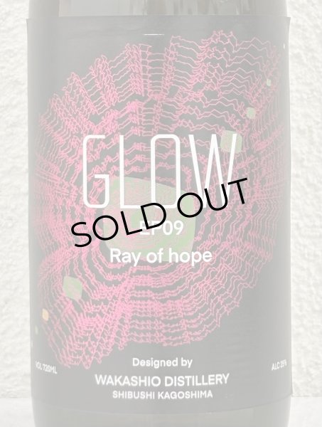 画像1: 若潮 GLOW EP09 芋焼酎25度 720ml (1)