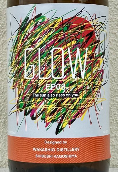 画像1: 若潮 GLOW EP08 芋焼酎25度 1.8L (1)