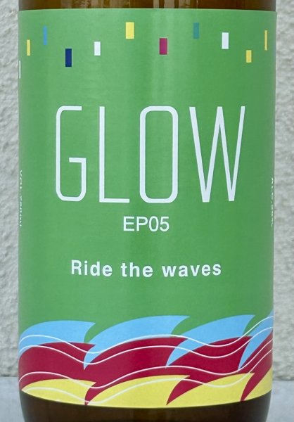 画像1: 若潮 GLOW EP05 芋焼酎25度 720ml (1)