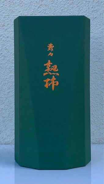 画像3: 壽々 熟柿 長期熟成18年 芋焼酎36度 500ml (3)