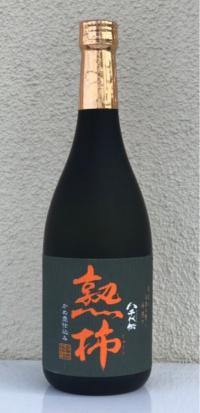 画像2: 八千代伝 熟柿 芋焼酎25度 720ml (2)