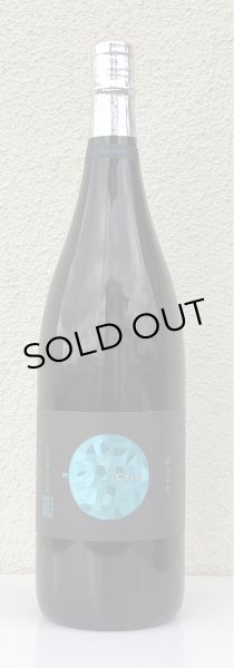 画像2: 八千代伝 Crio 氷結芋仕込み 25度 1.8L (2)