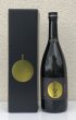 画像1: つるし 八千代伝 25度 720ml (1)
