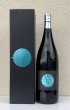 画像1: 八千代伝 Crio 氷結芋仕込み 25度 1.8L (1)