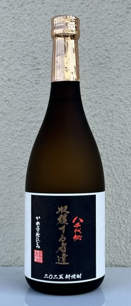 画像2: 八千代伝 Harvester 収穫する者達（黒）芋焼酎25度 720ml (2)