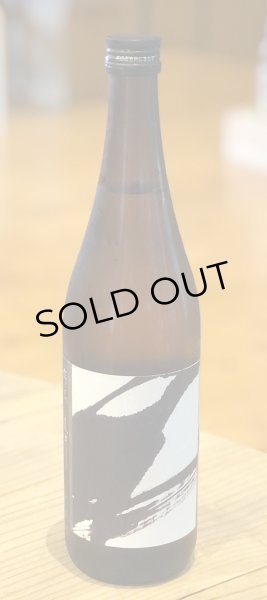 画像2: 稲乃花 千歳 無濾過生原酒 720ml (2)