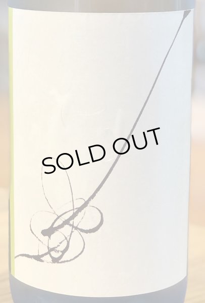 画像1: 稲乃花 萌黄 無濾過生原酒 901号酵母 1.8L (1)