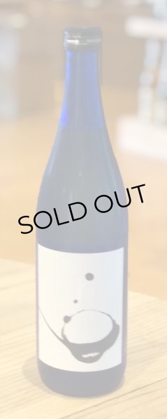 画像2: 稲乃花 瑠璃 無濾過生原酒 701号酵母 720ml (2)