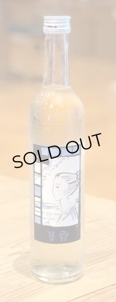 画像2: 稲乃花 露草 純米 無濾過生原酒 500ml (2)