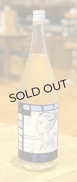 画像2: 稲乃花 露草 純米 無濾過生原酒 1.8L (2)