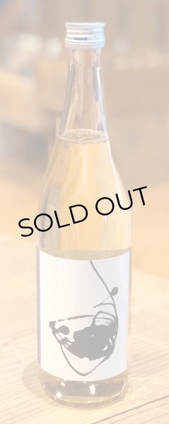 画像2: 稲乃花 二藍(ふたあい)無濾過生原酒 720ml (2)