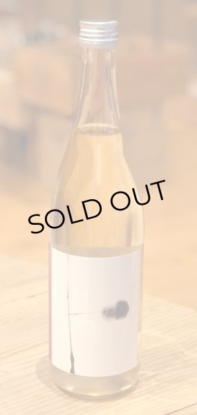 画像2: 稲乃花 長春 露葉風50 無濾過生原酒 720ml (2)