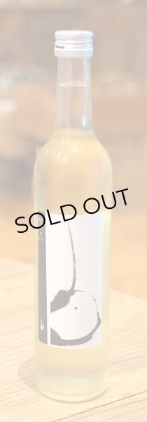 画像2: 稲乃花 白（つくも）無濾過生原酒 500ml (2)