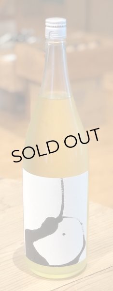 画像2: 稲乃花 白（つくも）無濾過生原酒 1.8L (2)