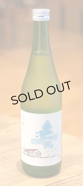 画像2: 稲乃花 み楚ら 無濾過生原酒 720ml (2)