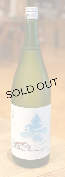 画像2: 稲乃花 み楚ら 無濾過生原酒 1.8L (2)