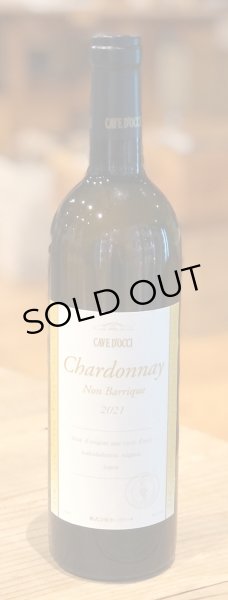 カーブドッチ シャルドネ ノンバリック