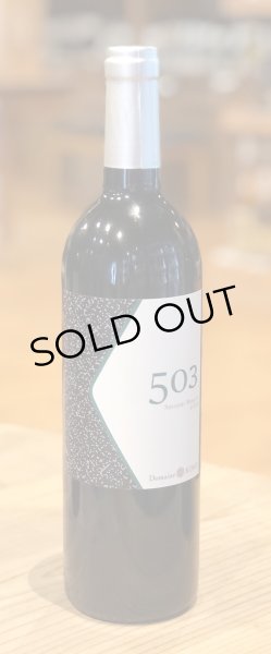 画像2: ドメーヌコーセイ メルロ 503 塩尻（赤） 750ml (2)