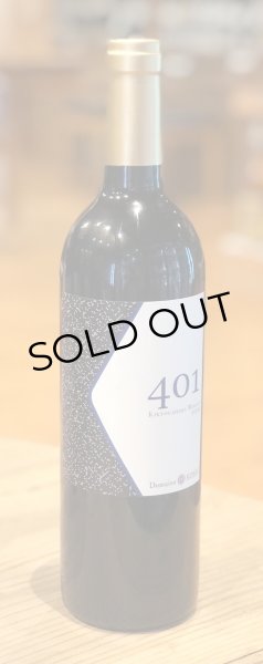 画像2: ドメーヌコーセイ メルロ 401 桔梗(赤) 750ml (2)