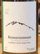 画像1: Remerciements BLANC 2019 750ml (1)